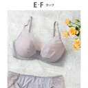 ウイング Wing ブラジャー ブラがわたしに合わせてくれる 【マッチミーブラ】 バストの左右差や個々のバストの状態に対応 (PO)