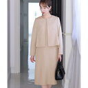 プールヴー PourVous シンプルワンピース×ノーカラージャケットセット (ベージュ)