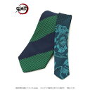 パーフェクトスーツファクトリー Perfect Suit FActory 鬼滅の刃 ネクタイ【竈門 炭治郎】 (ネービー)