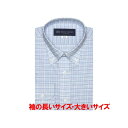 トーキョーシャツ TOKYO SHIRTS ボタンダウンカラー 長袖 形態安定 ワイシャツ （ブルー）