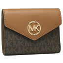 マイケル マイケル コース MICHAEL MICHAEL KORS 三つ折り財布 グリーンウィッチ ブラウン レディース MICHAEL KORS 32S1GNME6B 252 2022SS （ブラウン）