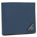 プラダ PRADA 二つ折り財布 サフィアーノ トライアングルロゴ ブルー メンズ PRADA 2MO513 QHH F0016 （ブルー）