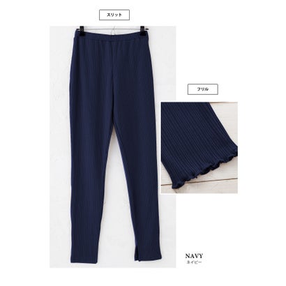 アクアガレージ aquagarage ★裾スリット&裾フリルストレッチレギンス (frill:navy)