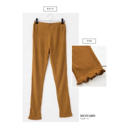 アクアガレージ aquagarage ★裾フリルリブニットレギンス (frill:mustard)
