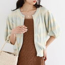 ジーラ GeeRA 前後2WAYグラデーションニットカーデ (イエロー系)