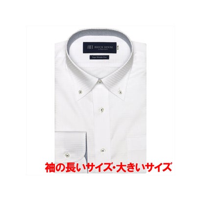 楽天LOCOMALL（ロコンド公式ストア）トーキョーシャツ TOKYO SHIRTS 【超形態安定・大きいサイズ】 ボタンダウンカラー 長袖 ワイシャツ （ホワイト）