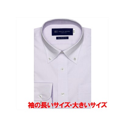 楽天LOCOMALL（ロコンド公式ストア）トーキョーシャツ TOKYO SHIRTS 【超形態安定・大きいサイズ】 ボタンダウンカラー 長袖 ワイシャツ （ライトパープル）