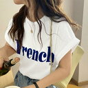 フレンチスリーブ 英字ロゴTシャツ 韓国(4)
