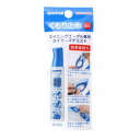 スワンズ Swans ゴーグルくもり止め くもり止め液(スティックタイプ) 15ml SA-30B