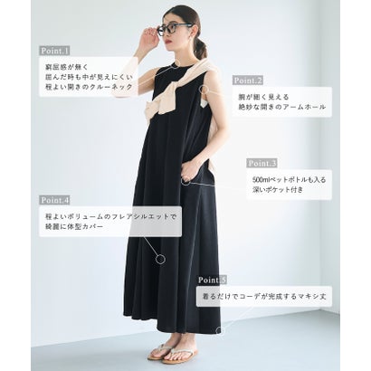 コカ coca エンボス加工ノースリーブマキシワンピース （Beige）