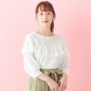 アロッタ Alotta 【接触冷感】フリルデザインパフ袖カットソー (オフホワイト)