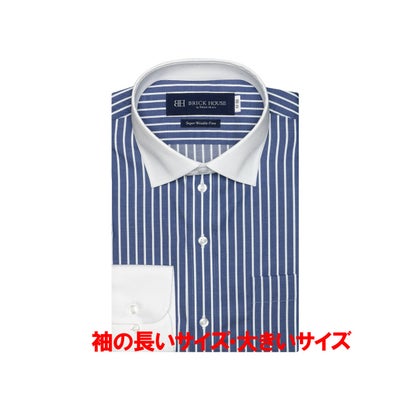 楽天LOCOMALL（ロコンド公式ストア）トーキョーシャツ TOKYO SHIRTS 【超形態安定・大きいサイズ】 ワイドカラー 長袖 ワイシャツ （ブルー）