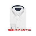 楽天LOCOMALL（ロコンド公式ストア）トーキョーシャツ TOKYO SHIRTS 【超形態安定・大きいサイズ】 スナップダウンカラー 長袖 ワイシャツ （ホワイト）