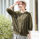 ヴィオラ エ ヴィオラ Viola e Viola 【5つの機能付き】袖シフォン切替ブルゾン風カーディガン (カーキ)