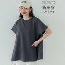 楽天LOCOMALL（ロコンド公式ストア）コカ coca 夏の新感覚Aラインプルオーバー （Charcoal）