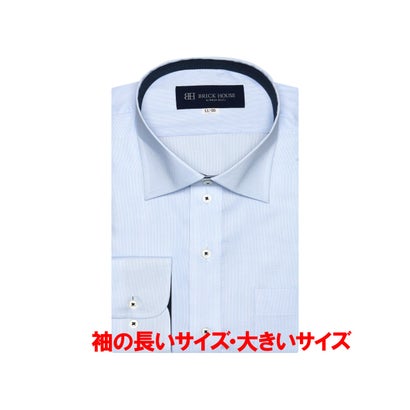 トーキョーシャツ TOKYO SHIRTS  形態安定 ワイドカラー 長袖 ワイシャツ （サックスブルー）