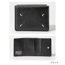 メゾン マルジェラ ミニ財布 レディース メゾン マルジェラ MAISON MARGIELA S36UI0416 P4455 三つ折り財布 レディース 財布 ミニ財布 レザー 本革 小銭入れ コンパクト財布 T8013 （ブラック）