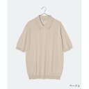 ジョンスメドレー JOHN SMEDLEY ISIS ポロシャツ ISIS メンズ 半袖 イシス EASY FIT ニット セーター コットンニット ポロ シー...
