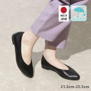 アイケープラス IKplus 【日本製】【レイン対応】センターシーム美脚姿勢フラットシューズ 【晴雨兼用】4025 ■ブラックスムース シュリンク■