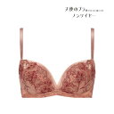 トリンプ Triumph 天使のブラ スリムライン 極上ライト 564 ノンワイヤーブラジャー B-Cカップ (ベージュ)