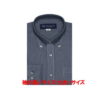 楽天LOCOMALL（ロコンド公式ストア）トーキョーシャツ TOKYO SHIRTS 【大きいサイズ】 形態安定 ボタンダウンカラー 長袖 ニットシャツ （ダークブルー）