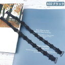 ショッピングゴー shoppinggo ブラストラップ 花柄 ブラジャーストラップ インナー 下着 見せブラ 肩紐 肩ストラップ 替えストラップ (A02ブラック)