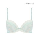 トリンプ Triumph 妖精のブラ 560 ブラジャー B-Cカップ (ターコイズ)