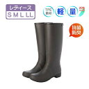 エンジェルフィット Angel FiT レディース レインブーツ ロングブーツ エンジニアブーツ レインシューズ 長靴 雨靴 完全防水 防滑底 抗菌 防臭 af_23028 (ダークブラウン)