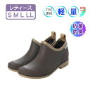 エンジェルフィット Angel FiT レディース ガーデニングシューズ レインシューズ ショート レインブーツ 長靴 雨靴 完全防水 防滑底 抗菌 防臭 af_23029 (ダークブラウン)