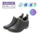 エンジェルフィット Angel FiT レディース ガーデニングシューズ レインシューズ ショート レインブーツ 長靴 雨靴 完全防水 防滑底 抗菌 防臭 af_23029 (ブラック)