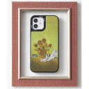 ジュビリー Jubilee 鏡面 デザイン iPhone スマホケース (イエロー)