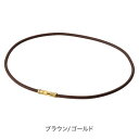 ファイテン Phiten RAKUWA磁気チタンネックレス レザースタイル ブラウン/ゴールド 50cm (ブラウン/ゴールド)