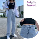 【あす楽】【交換・返品可能】/アンドカワイイ/And Kawaii/アパレル・ウェア/パンツ/ロコンド/