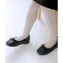 ソロット SOROTTO 【子どもから大人まで】ふかふかインソールのぺたんこフィットシューズ (LADYS KIDS) (ブラック)