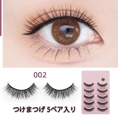ショッピングゴー shoppinggo つけまつげ 5ペア入り アイラッシュバリューパック 上まつげ用つけまつげ..