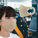 アイケープラス IKplus 【日本製】 メッシュ スポーツマスク 快適 マスク 3D立体 メッシュマスク お肌まもりマスク 三層構造 トレーニングマスク 洗え...