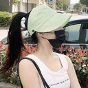 キャップ UVケア帽子 マスク掛け付き