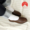ハスキー husky Co.Ltd. onni ELAMA Uカットバレエシューズ (BR)