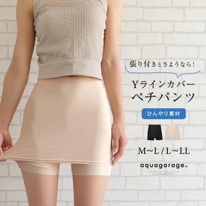 アクアガレージ aquagarage 接触冷感...の紹介画像2