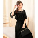 ドレスプラス DRESS+ パーティードレス ワンピース 体型カバー 結婚式 (ブラック)