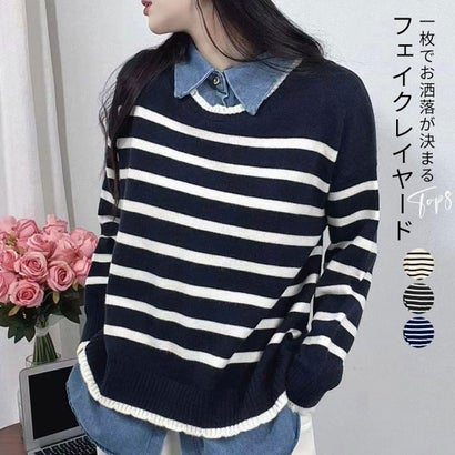 ドッキングニットトップス レディース韓国