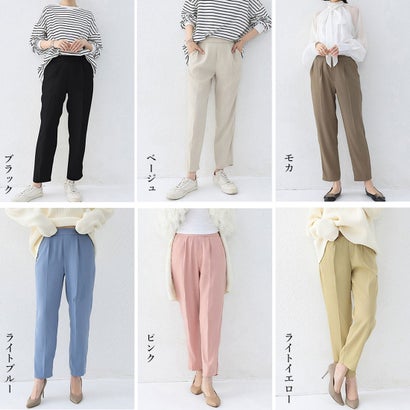 テーパードパンツ レディースボトムス美脚