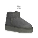 エミュ オーストラリア EMU Australia レディース ブーツ ムートンブーツ 厚底 Foy Flatform Micro W13073 (グレー)