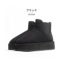 エミュ オーストラリア EMU Australia レディース ブーツ ムートンブーツ 厚底 Thresher Flatform W13086 (ブラック)