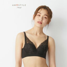 アモスタイル ハ?イ トリンフ? AMOSTYLE BY Triumph フリーミー ノンワイヤーブラジャー フリーミースムース 1421 （チャコール）