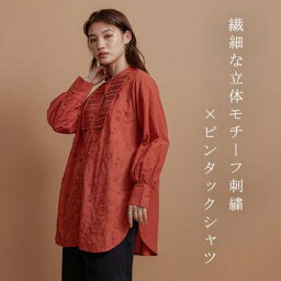 オフプライスイーシー offprice.ec 立体刺繍シャツチュニック （キャメルオレンジ）