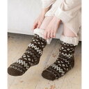 ヴィータフェリーチェ VitaFelice 裏ボアルームソックス (BROWN)