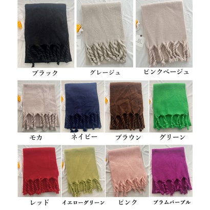 ミニミニストア miniministore ボリュームマフラー大判 ツイストフリンジ （ブラック）