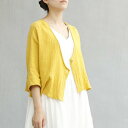 アイカ ica ナチュラルな綿麻素材 七分袖 ショートボレロ カーディガン (YL)