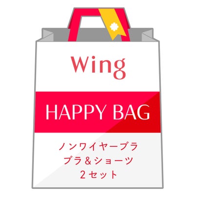 ウイング Wing 【2024年福袋】ノンワイ...の紹介画像2